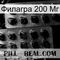 Филагра 200 Мг viagra2